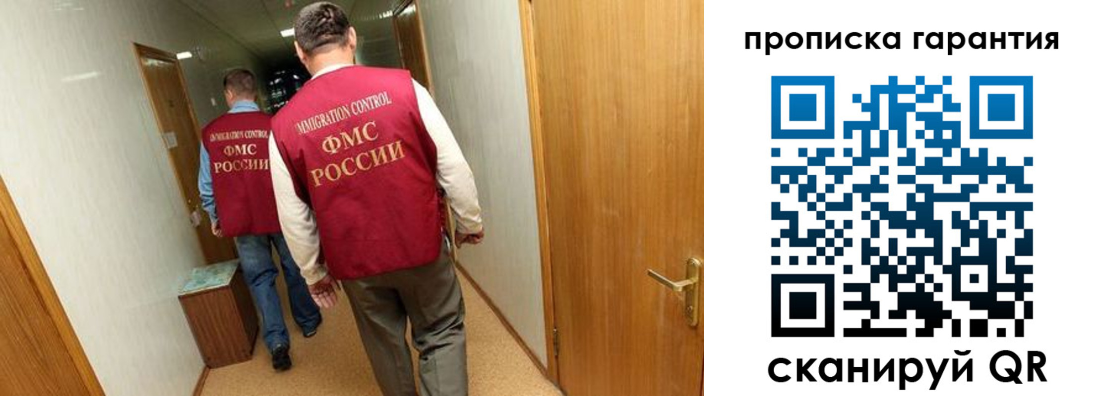 найти адрес прописки в Люберцах