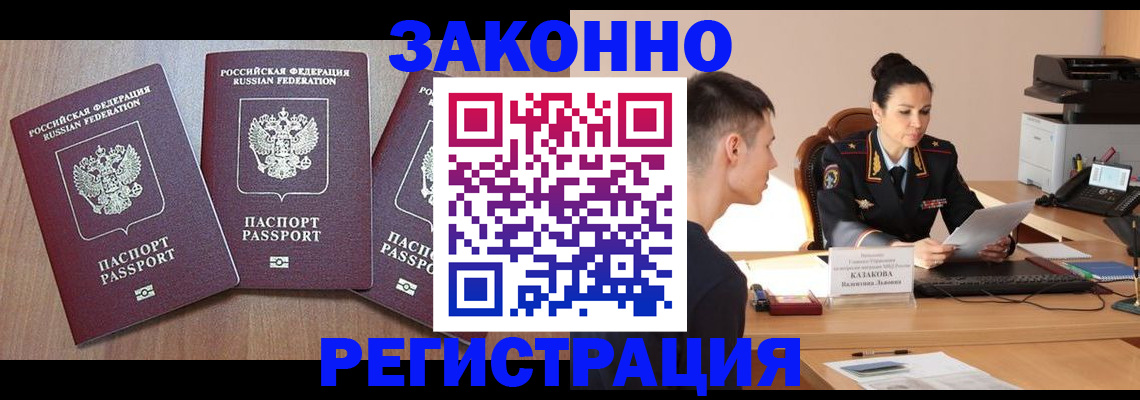 найти адрес прописки в Люберцах