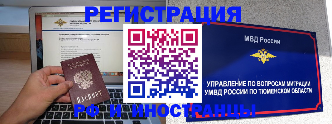 регистрация для школы в Люберцах