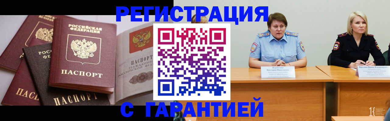 регистрация для дет. сада в Люберцах